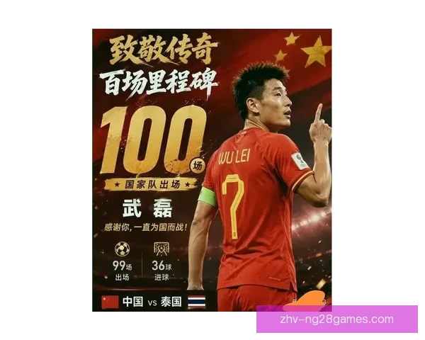 武磊创造中超历史新纪录 以34球打破单赛季进球纪录成就传奇 武磊创造中超历史新纪录 以34球打破单赛季进球纪录成就传奇